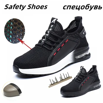 Nefes Erkekler İş Güvenliği Ayakkabıları Anti-smash çelik burun hava yastığı Botları İnşaat Yıkılmaz Spor Ayakkabı Örgü ayakkabı