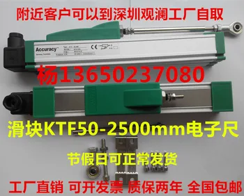 Enjeksiyon kalıplama makinesi kaymak yan slayt elektronik cetvel TLH / KTF-300 350 400 450 500 550 600mm