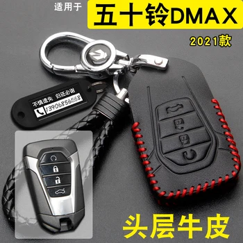 Isuzu için D-MAX 2021 Deri Araba anahtar çantası Kılıfı Cüzdan Tutucu Anahtar katlanır anahtar zincirleri Araba Aksesuarları