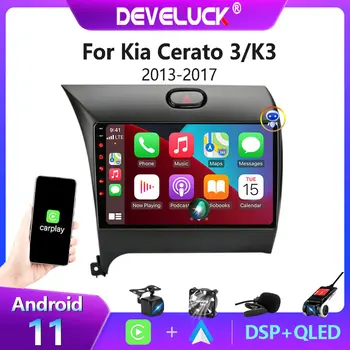 2 Din Android 11 Araba Radyo Kıa Cerato için 3 K3 YD Tuner Forte 2013-2017 Multimedya Video Oynatıcı GPS Navigasyon Carplay Oto DVD