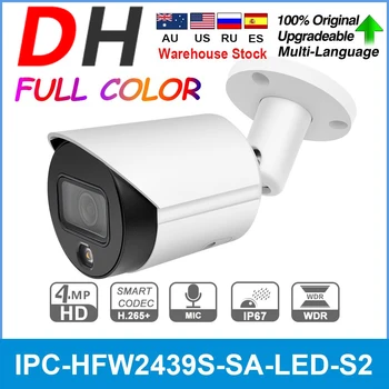 Dahua IP kamera Orijinal 4MP HD IPC-HFW2439S-SA-LED-S2 POE Dahili Mikrofon ve SD kart IP67 IPC H. 265 Renkli Gece Görüş