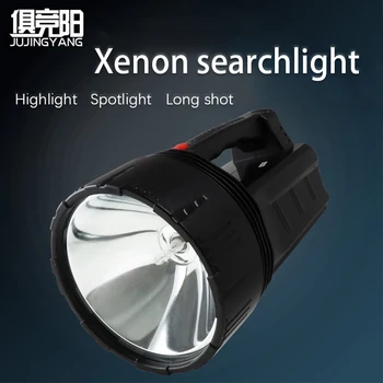 JUJINGYANG 12 V parlak ışık taşınabilir Xenon balıkçılık avcılık projektör