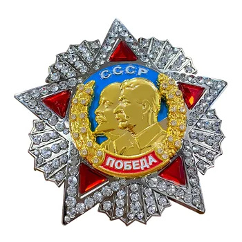 Madalya Zafer Nişanı İle Stalin ve Lenin Rusya Ödülleri Pin Rozeti Çoğaltma