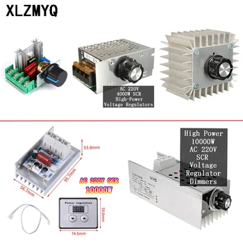 Dimmer 220 V SCR 2000W 4000W 5000W 10000W Hız Kontrol Dimmer Anahtarı Elektronik Voltaj Regülatörü LED Dimmer 220 V Volt