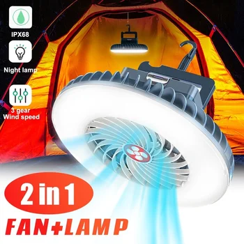 2in1 LED çok fonksiyonlu su geçirmez çadır Fan şarj edilebilir kamp lambası taşınabilir USB şarj fanı ışık yürüyüş ışık