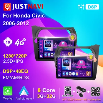 JUSTNAVI Araba Radyo Honda Civic Hatchback 2006-2011 İçin Android Multimedya Video Navigasyon GPS 2 Din Stereo DVD Carplay Oyuncu